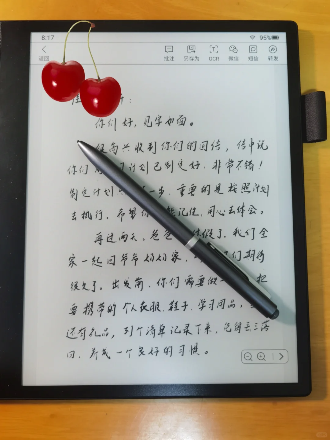 点赞汉王电纸书的书信功能