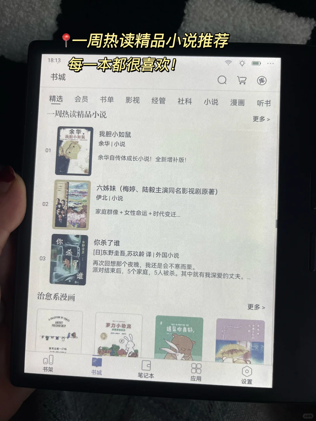 又一次看哭了😭请用你喜欢的方式度过一生。
