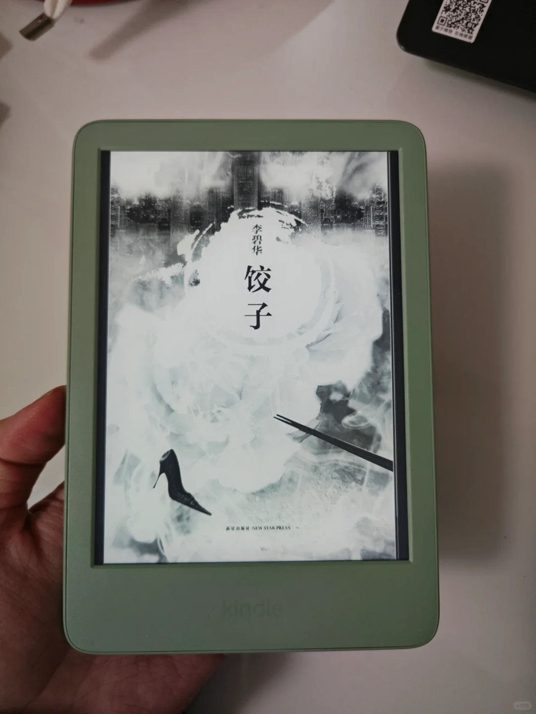 有人要kindle2024抹茶绿吗
