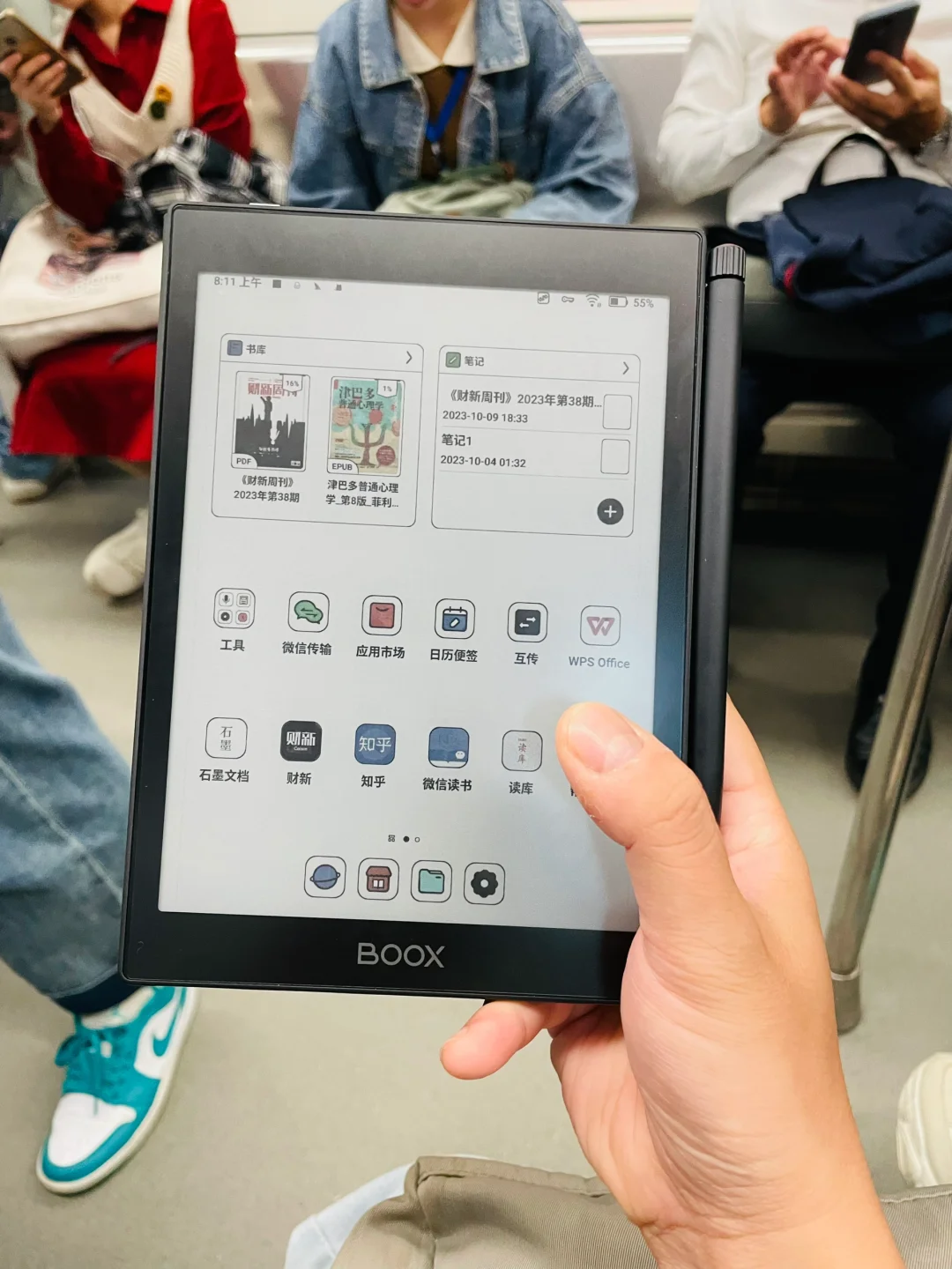 种草｜ 2023 年最不后悔买的电子产品