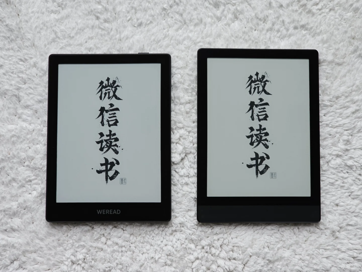 微信读书阅读器