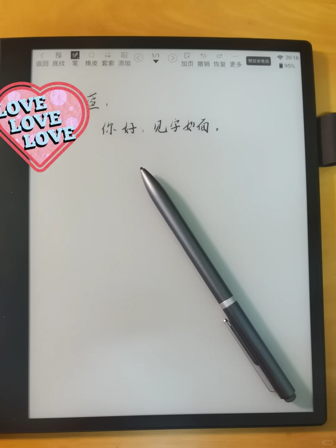 点赞汉王电纸书的书信功能