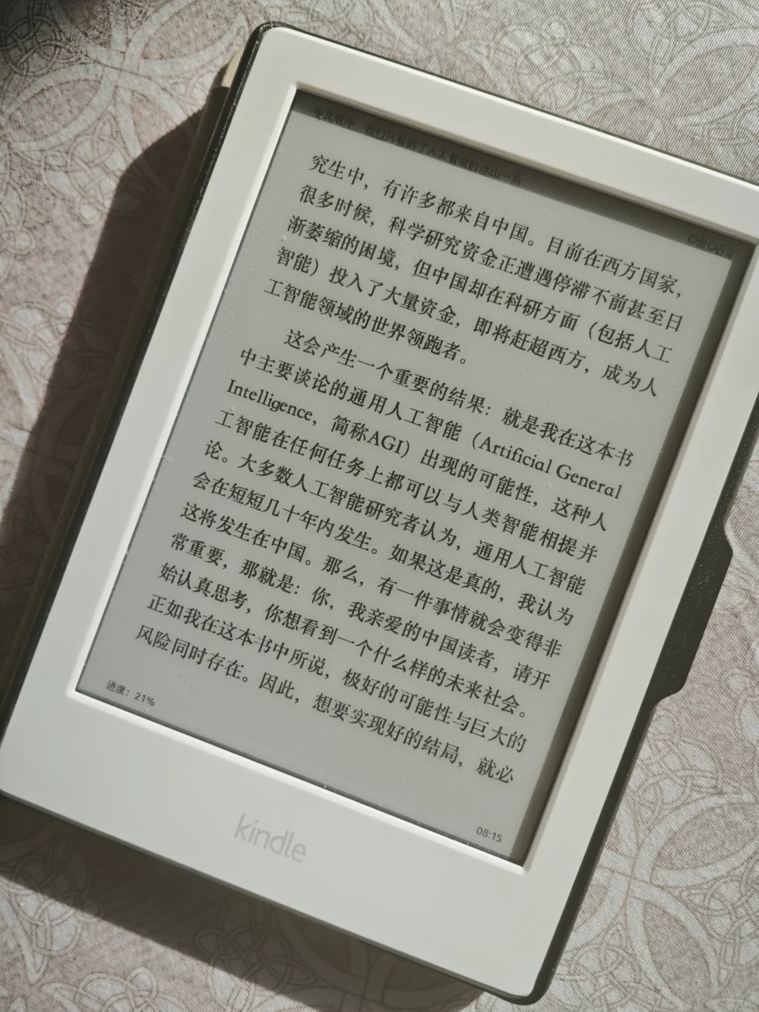 📚【200元海鲜市场淘Kindle攻略】