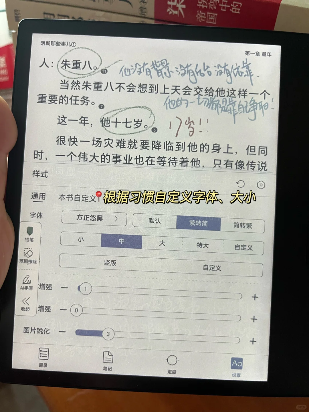 又一次看哭了😭请用你喜欢的方式度过一生。