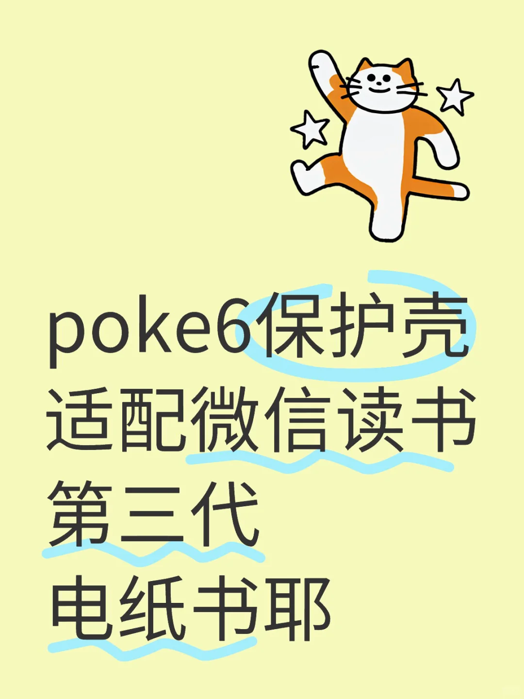 官方认证🥸可以下叉了（嗯