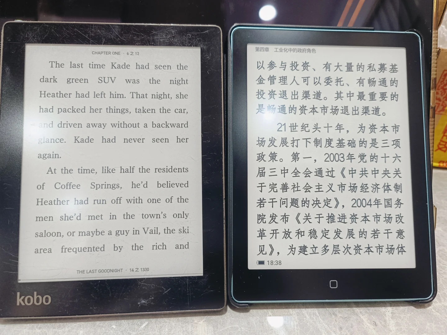 一百多的kobo显示居然超过我七百多的汉王