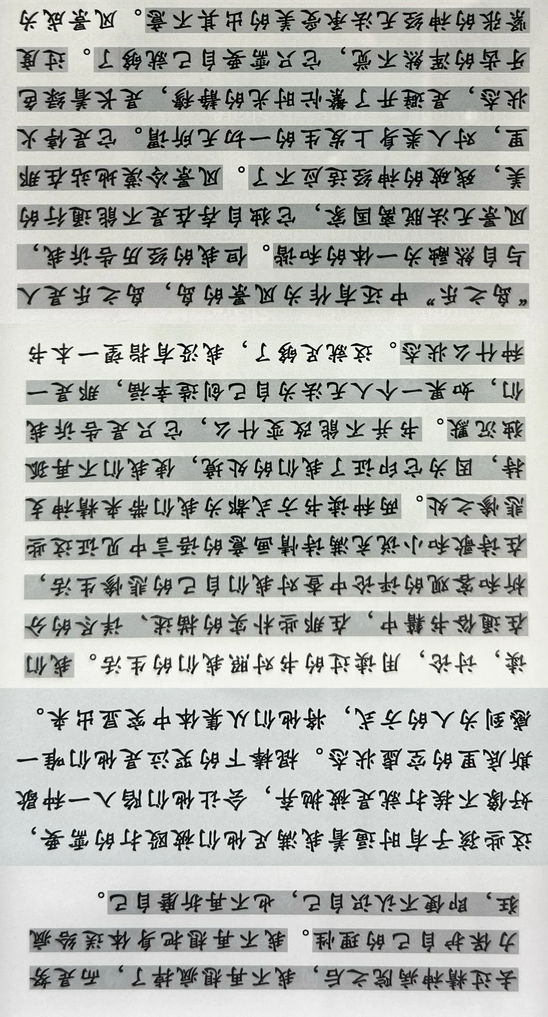 Kindle显示真的超绝🥹