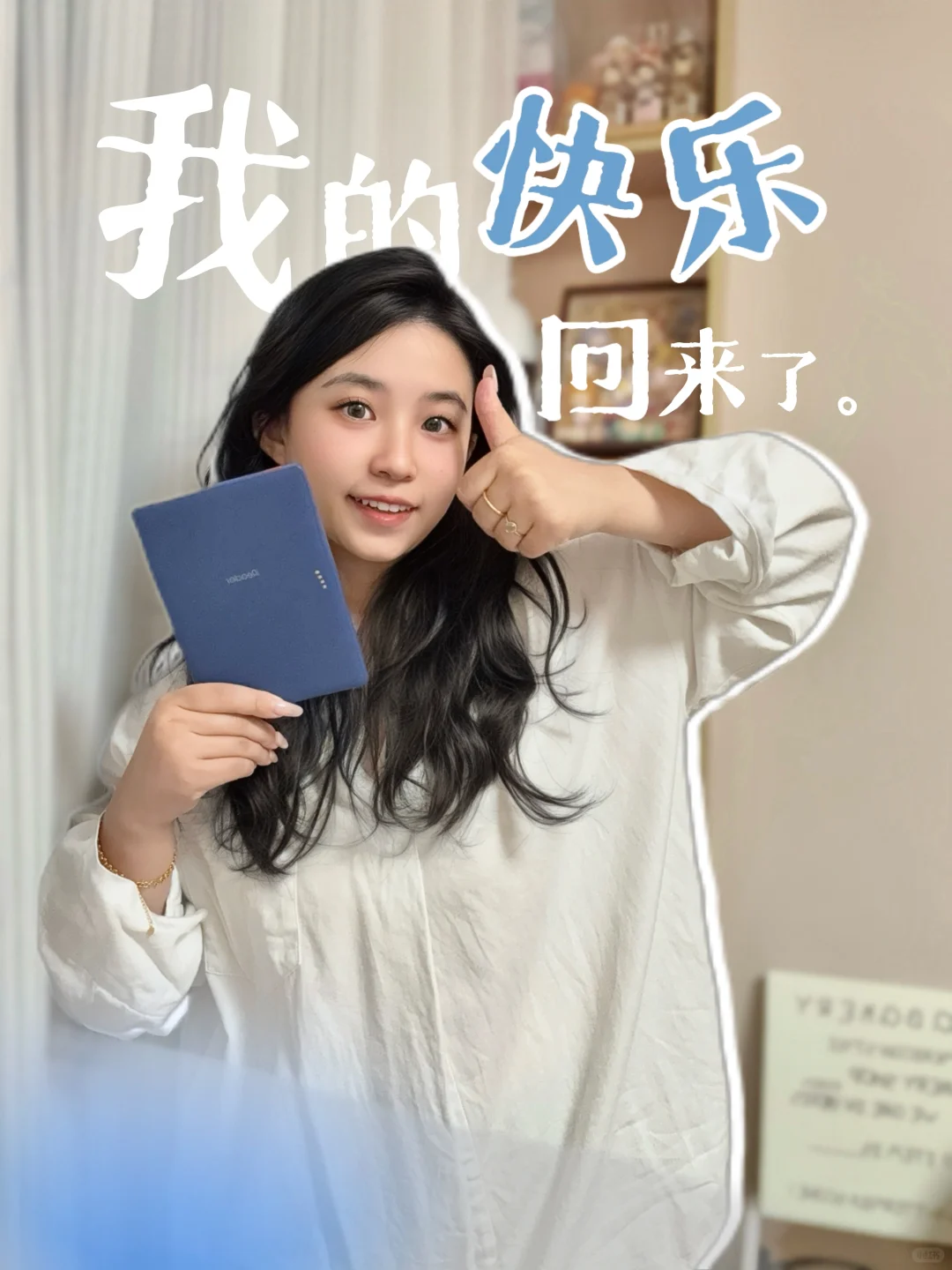 坐月子速进，阅读器墨水屏上大分！
