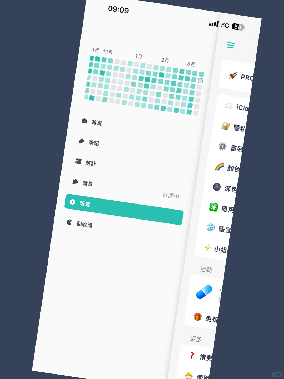 📚【极简阅读】繁體字的閱讀之美