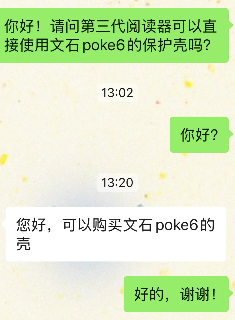 官方认证🥸可以下叉了（嗯