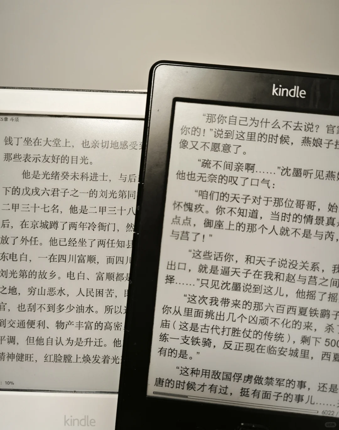 kindle 百元电子垃圾之最