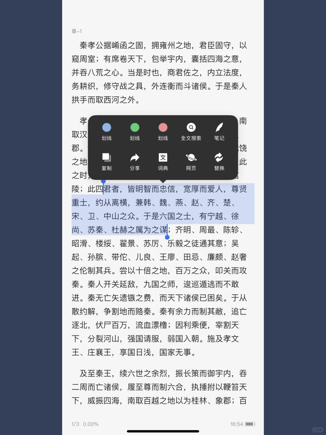 因为喜欢极简风格，我开发了这个阅读器