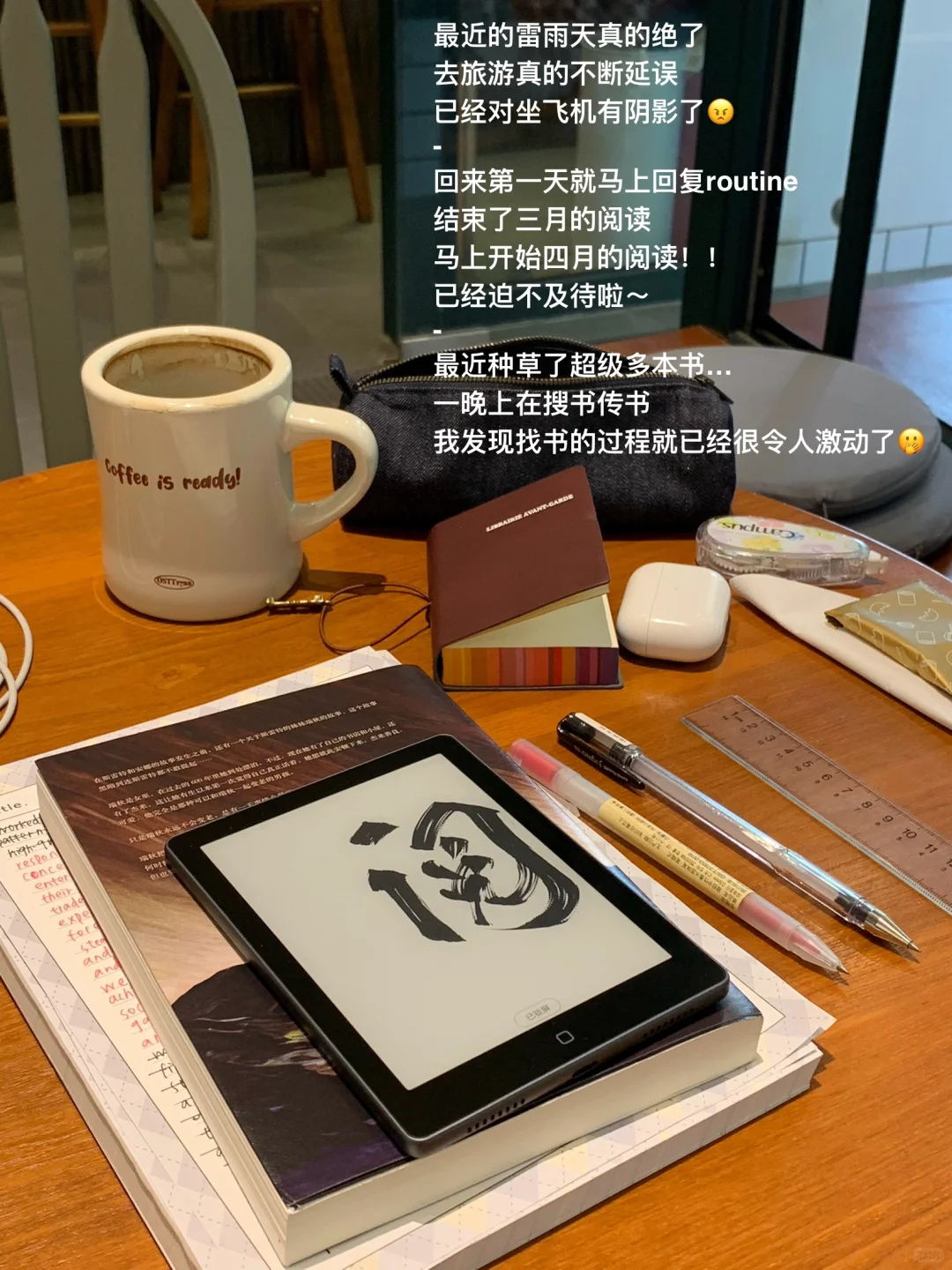我还是觉得要不停地读