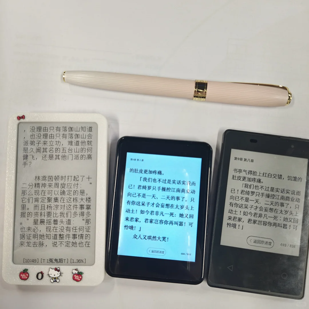 超喜欢的小鼻嘎阅读器