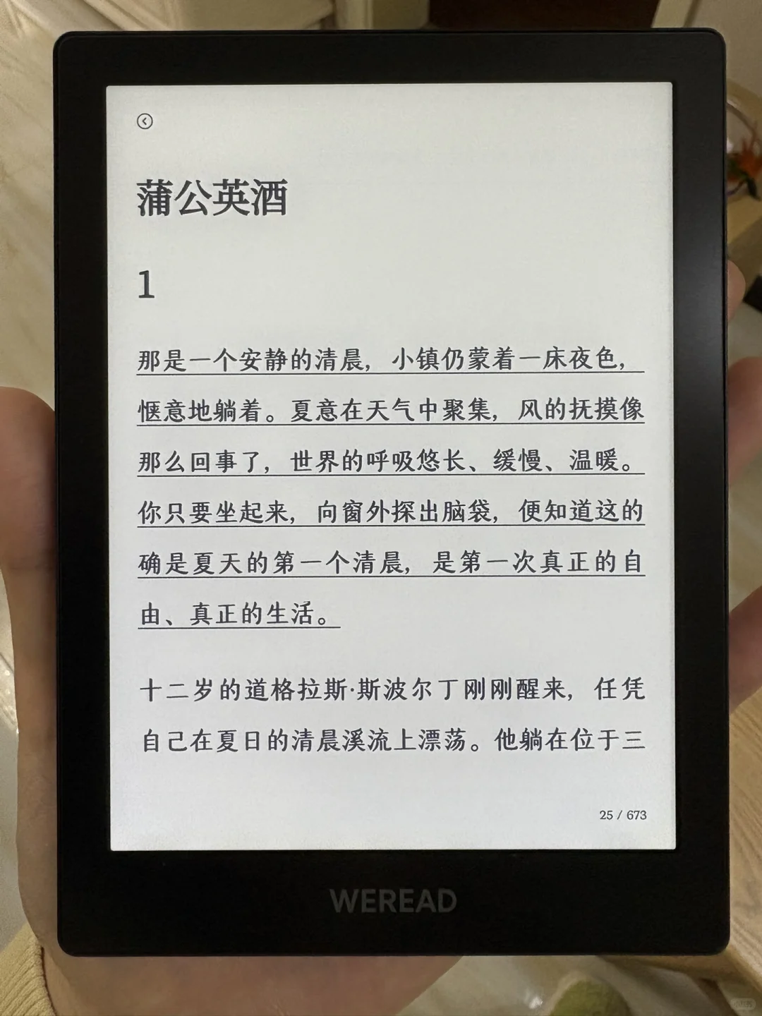 官方认证🥸可以下叉了（嗯