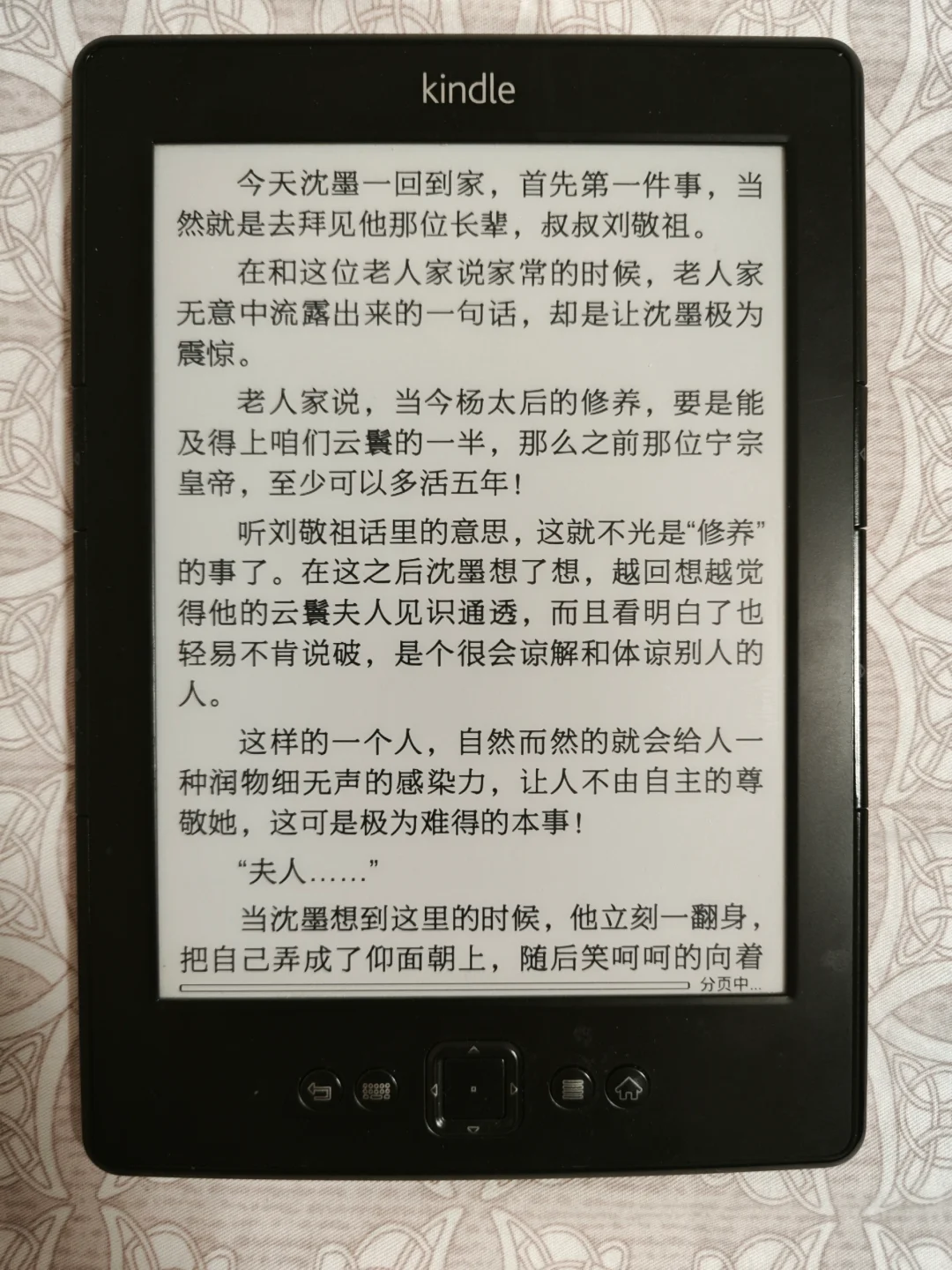 kindle 百元电子垃圾之最