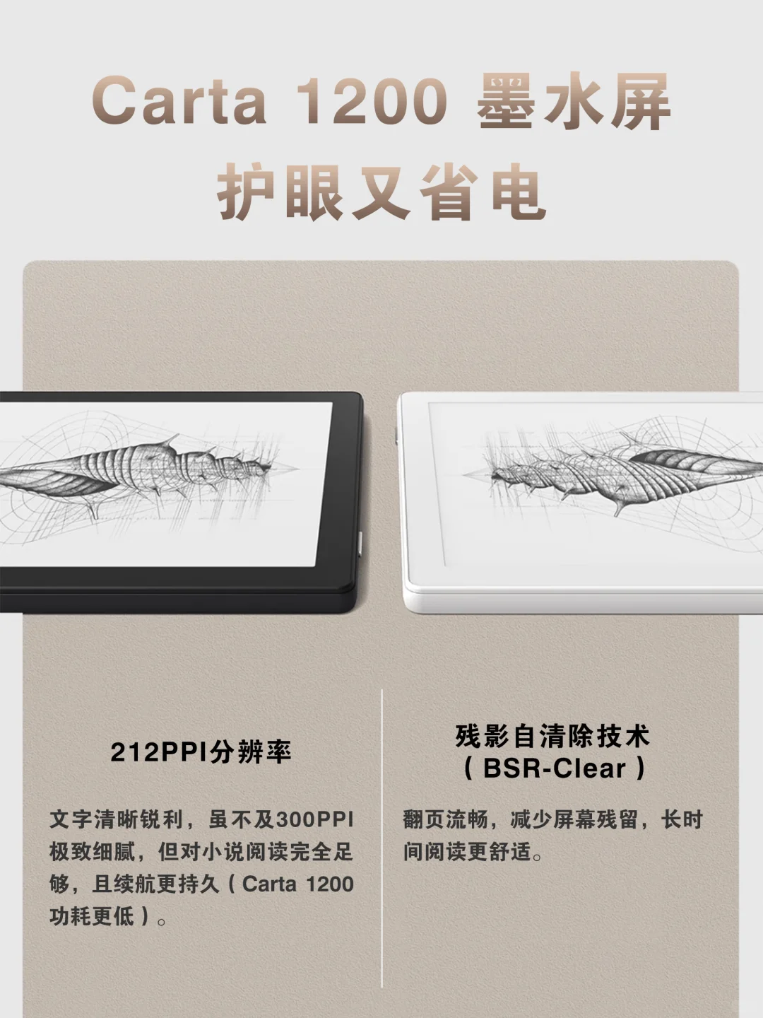纯小说阅读用什么阅读器好？