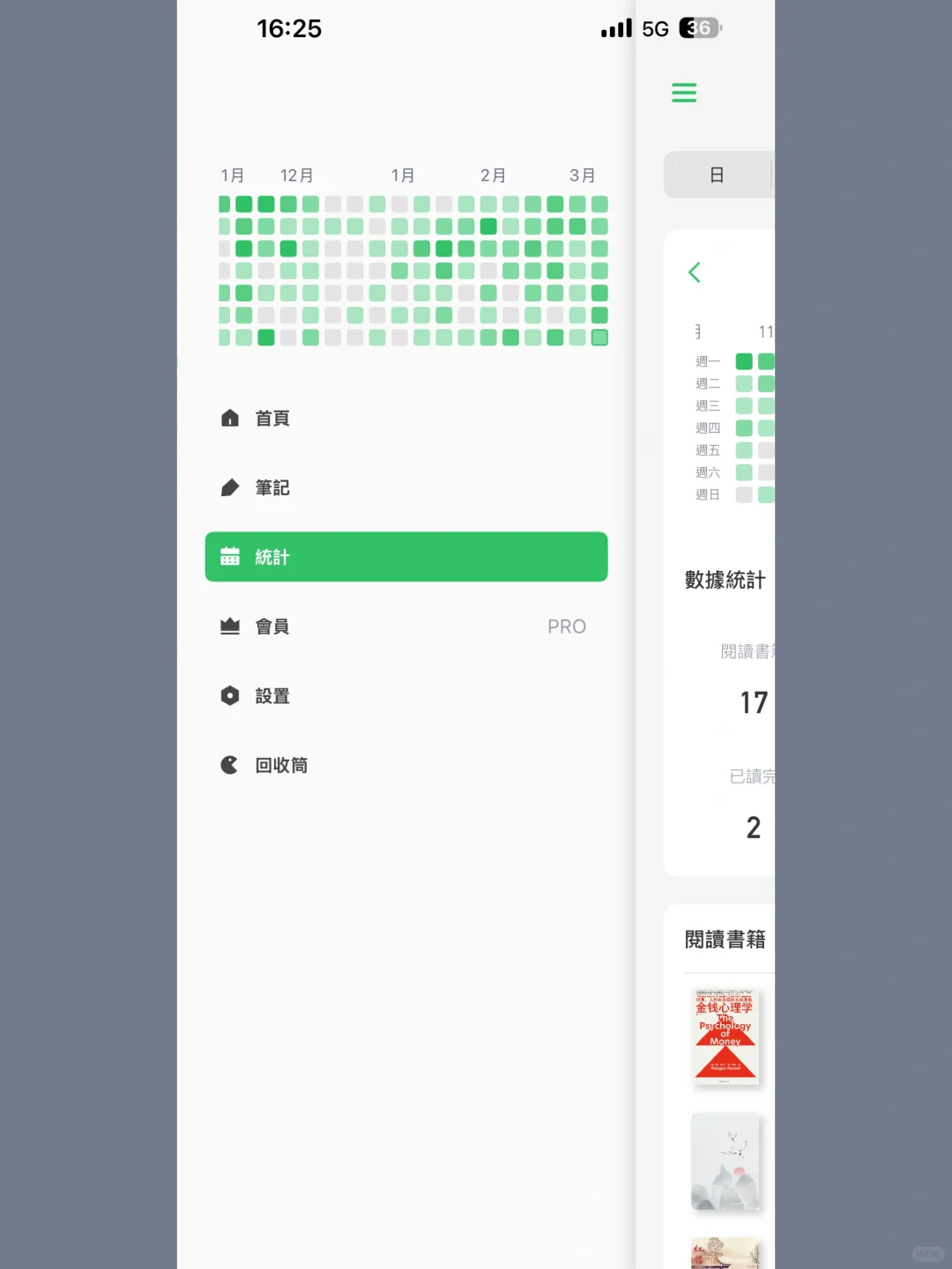 因为喜欢极简风格，我开发了这个阅读器