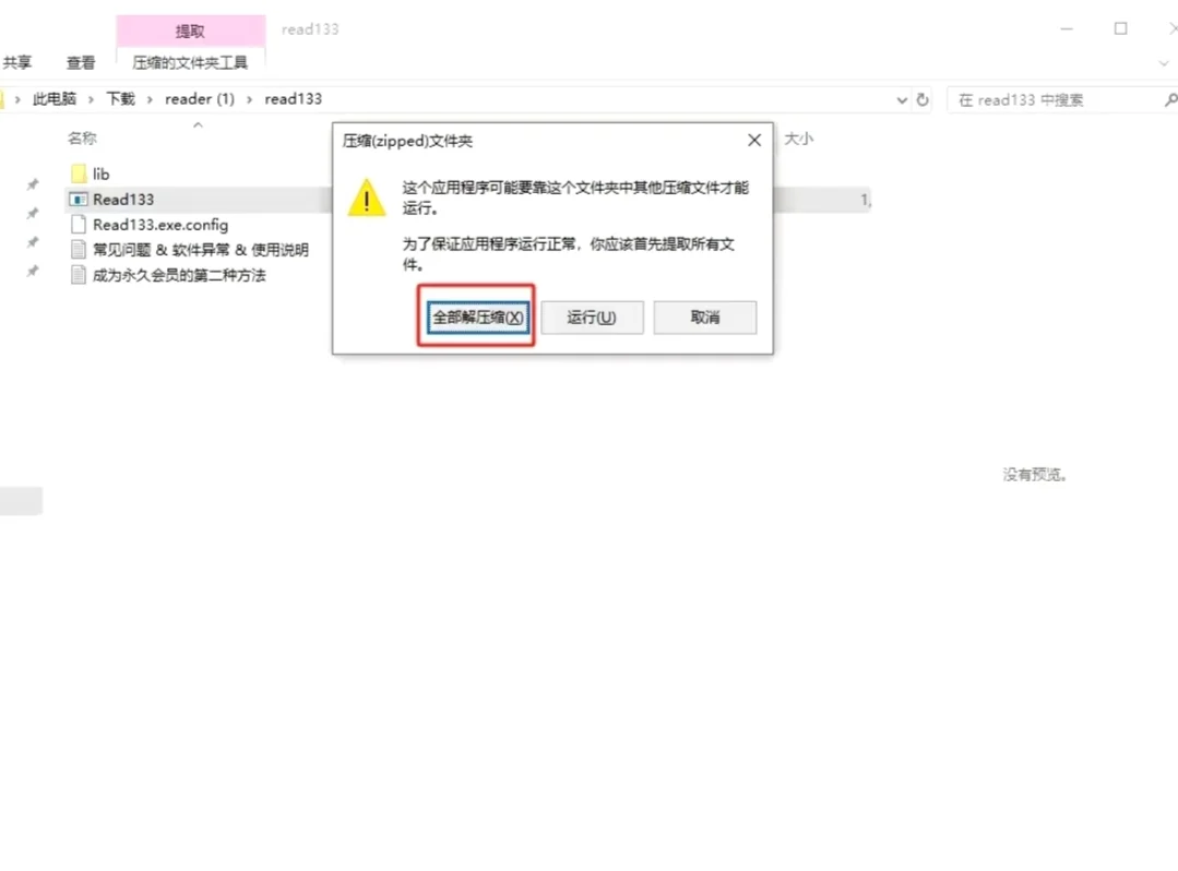 上班摸鱼神器~快get!!!