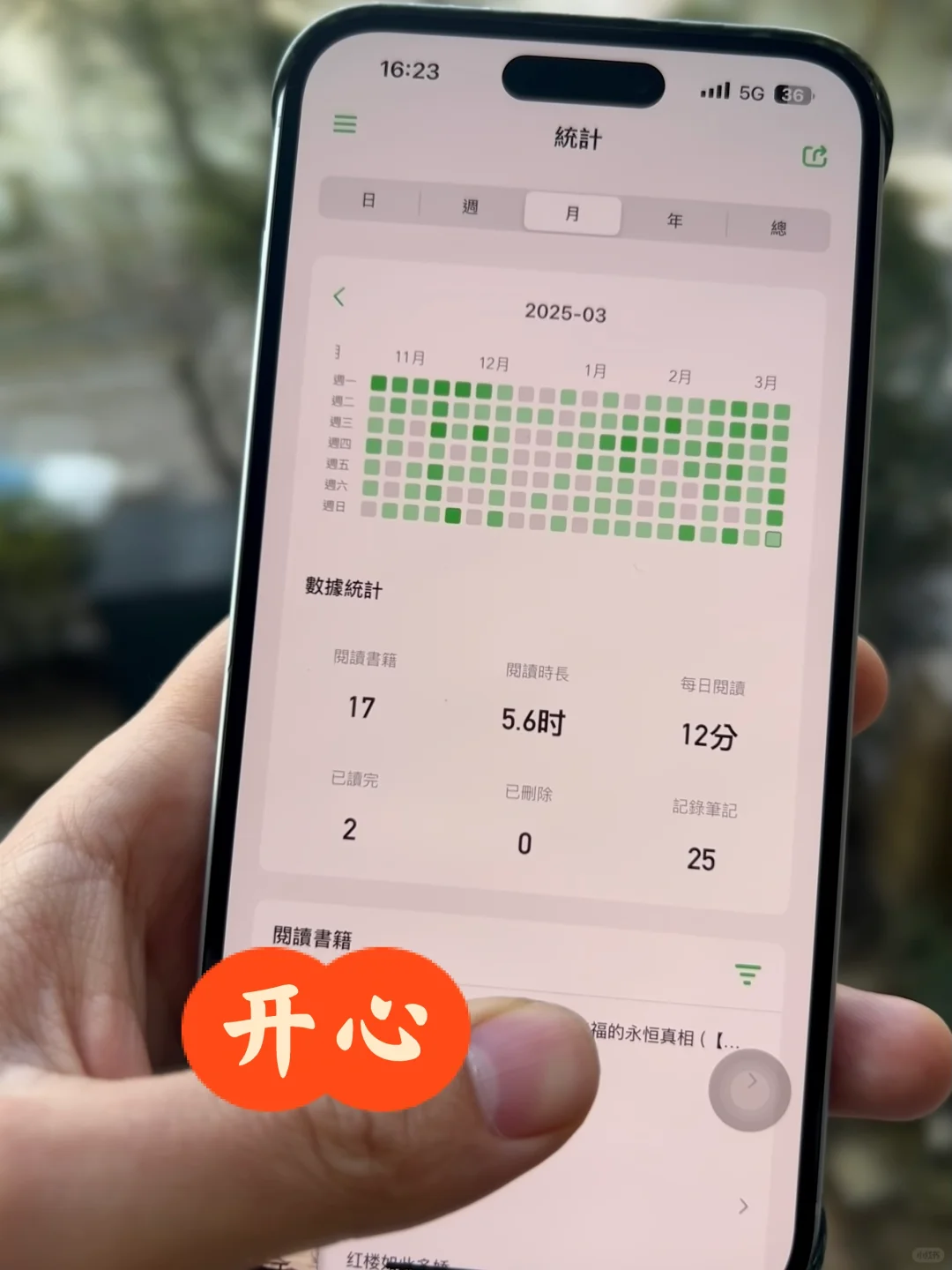 因为喜欢极简风格，我开发了这个阅读器