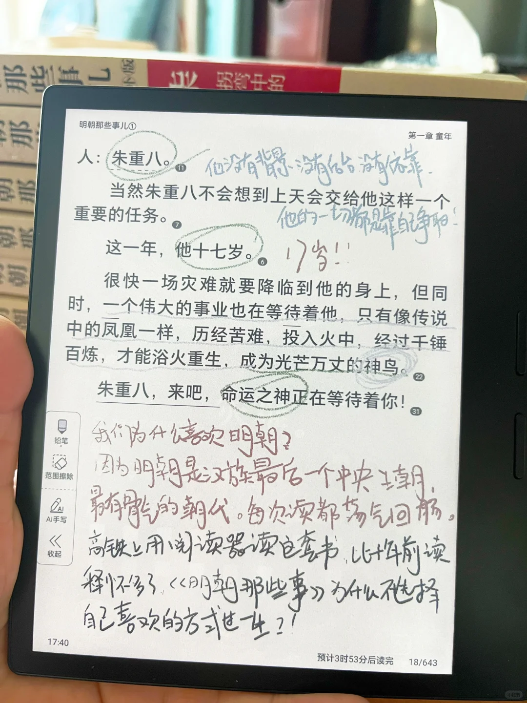 又一次看哭了😭请用你喜欢的方式度过一生。