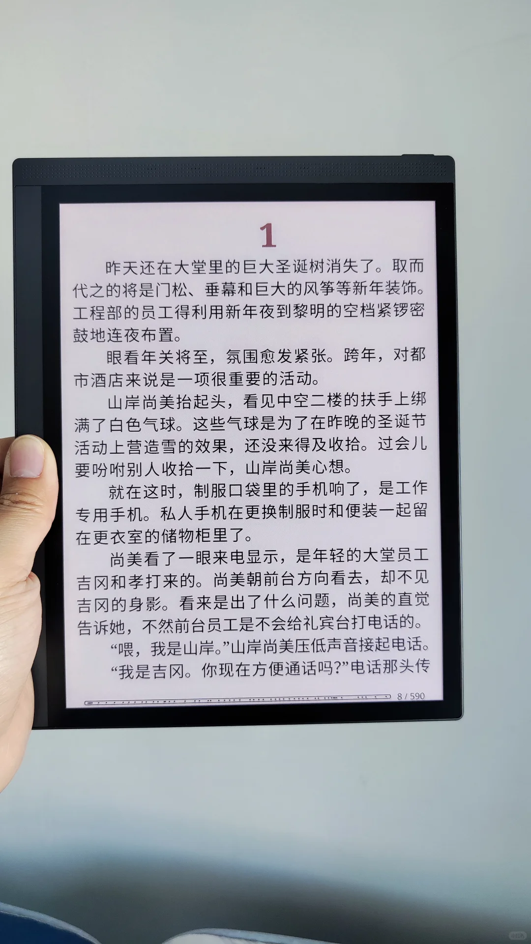 大我的B1051C，你是真舍得堆料啊