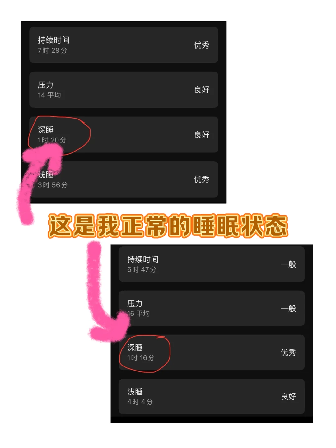 酸枣仁膏快喝完了，帮JMS鉴定下