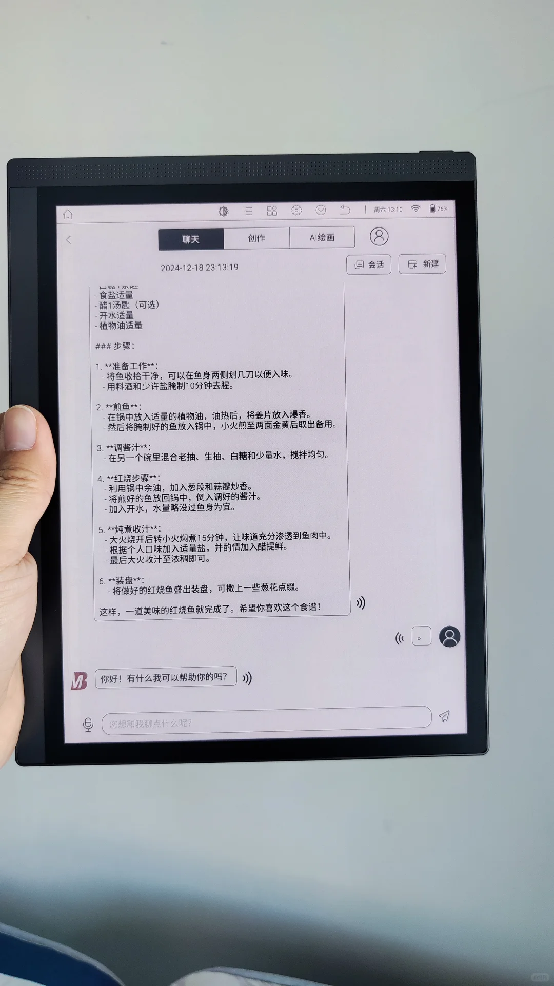 大我的B1051C，你是真舍得堆料啊