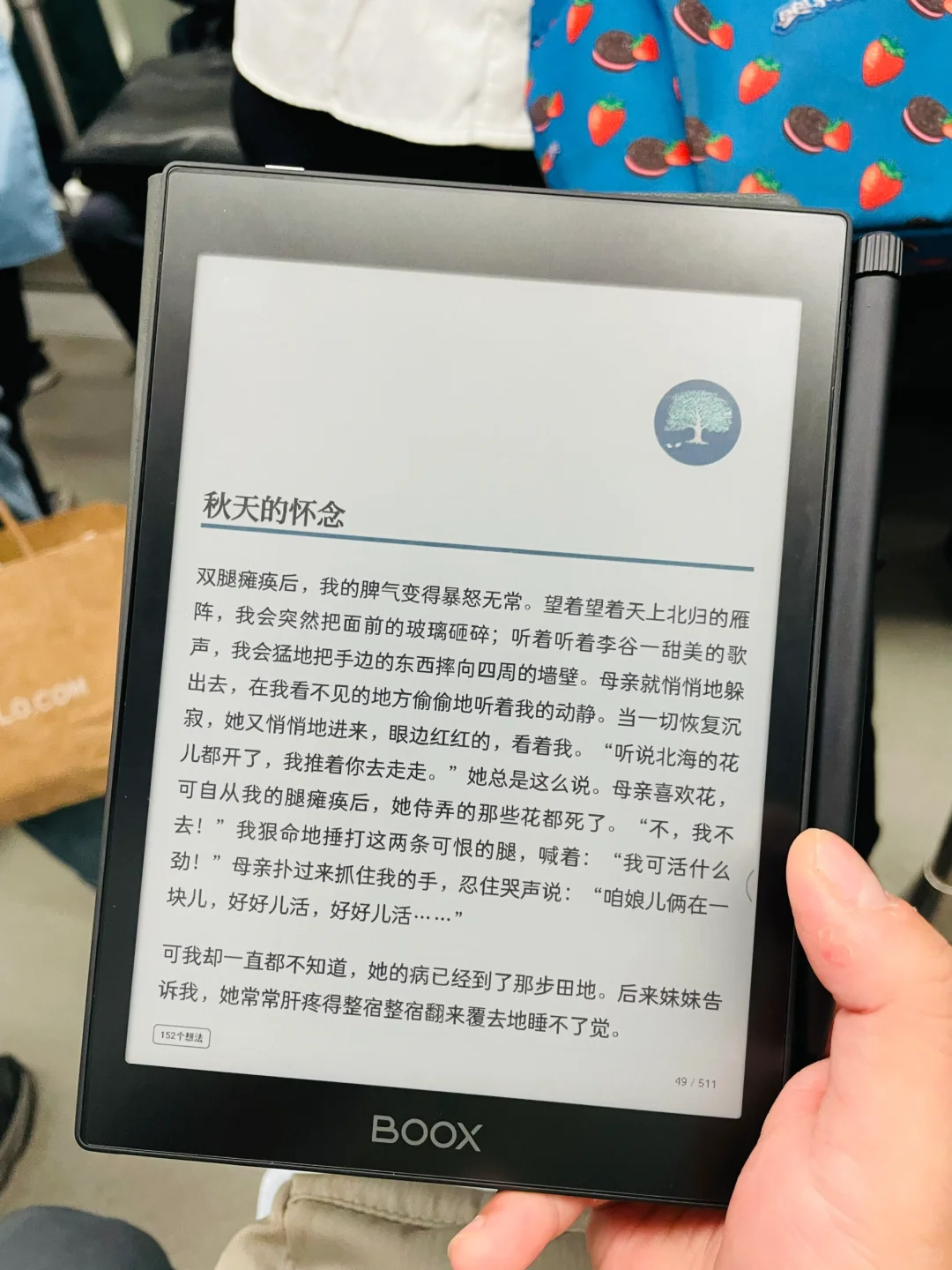 种草｜ 2023 年最不后悔买的电子产品
