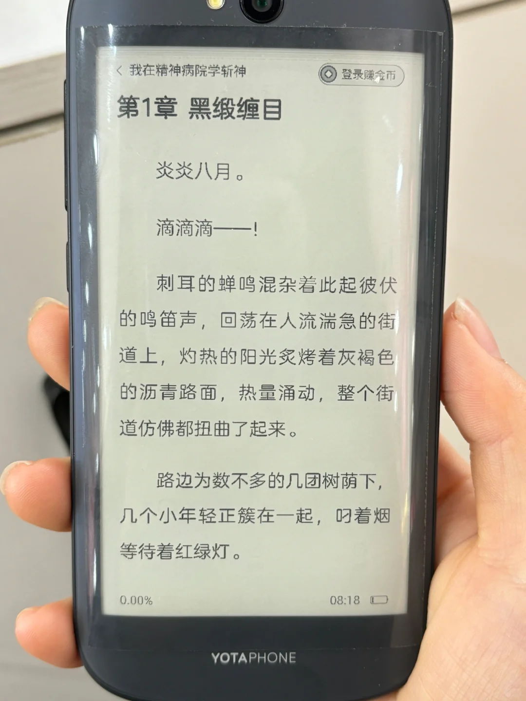 出点阅读器 yota2 kpw3