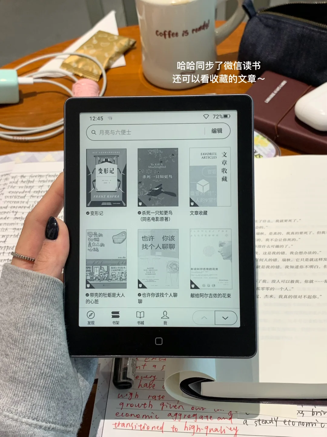 我还是觉得要不停地读