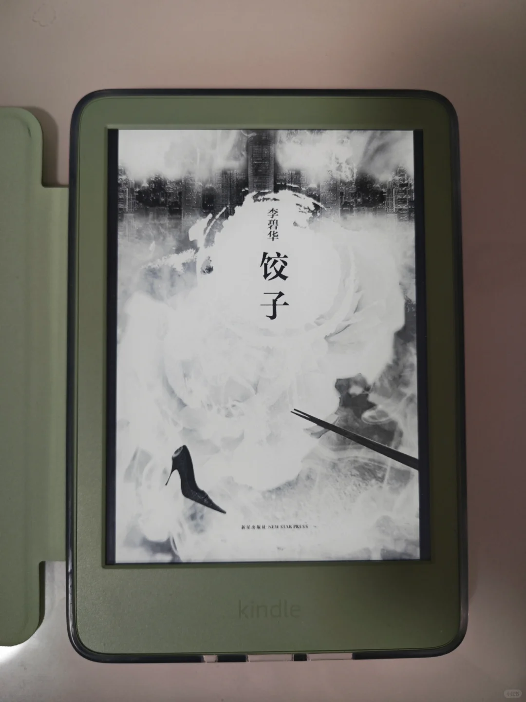 有人要kindle2024抹茶绿吗