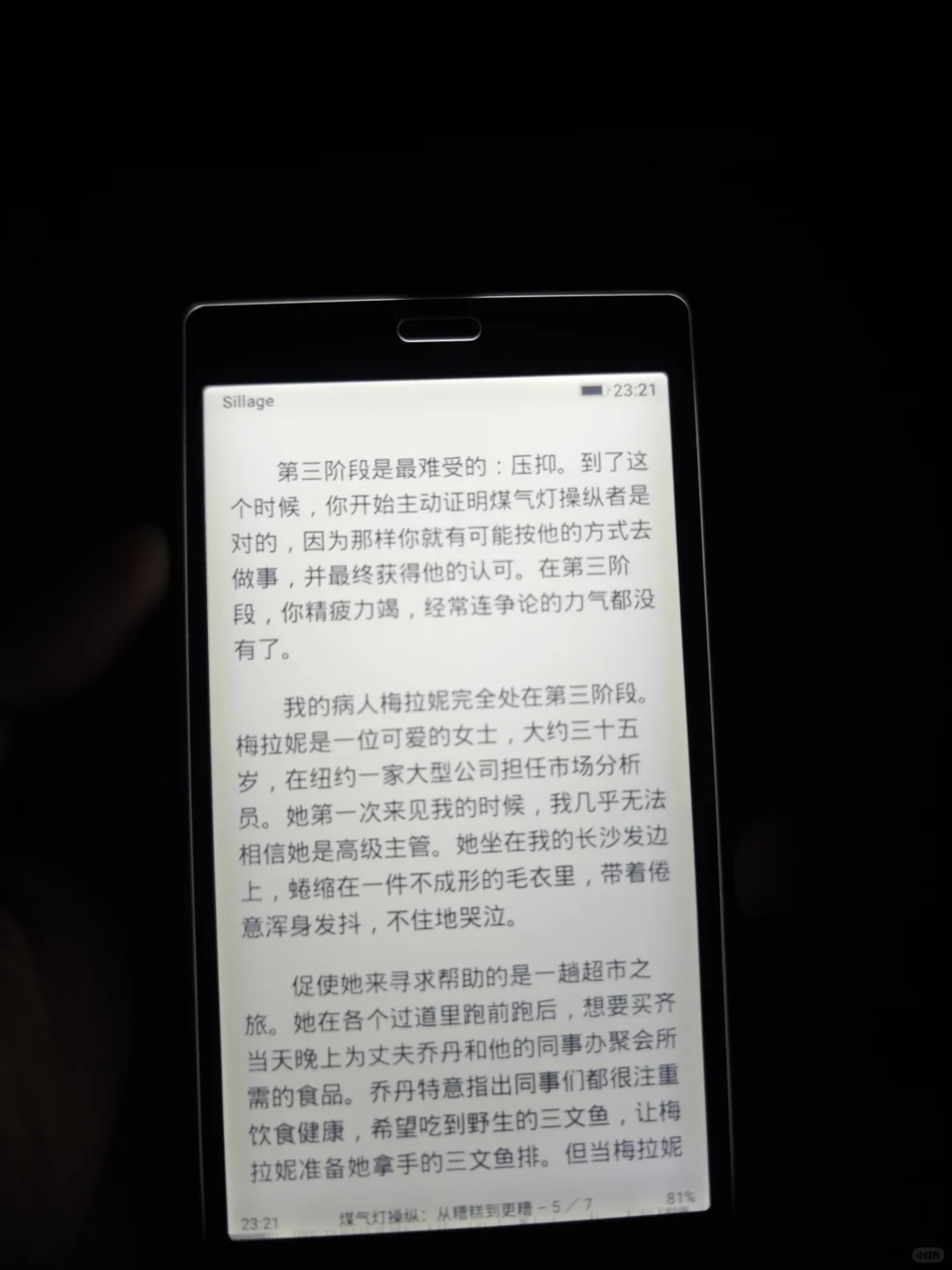 ➗ 口袋阅一代