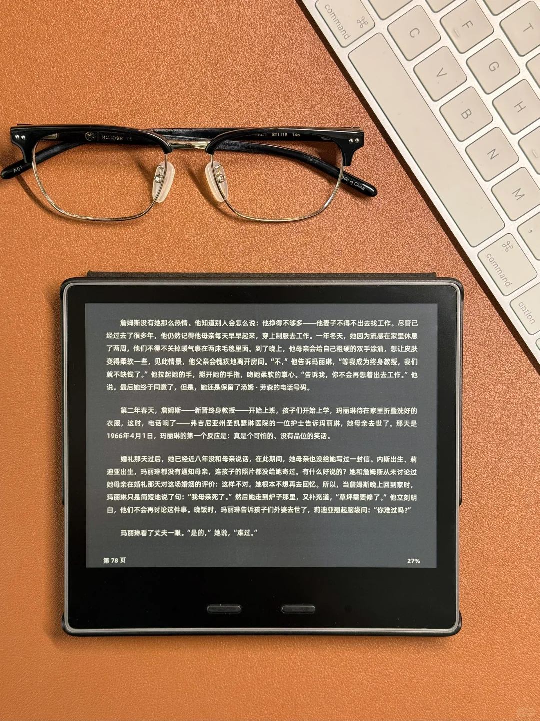 📚Kindle Oasis3 为何让人念念不忘？