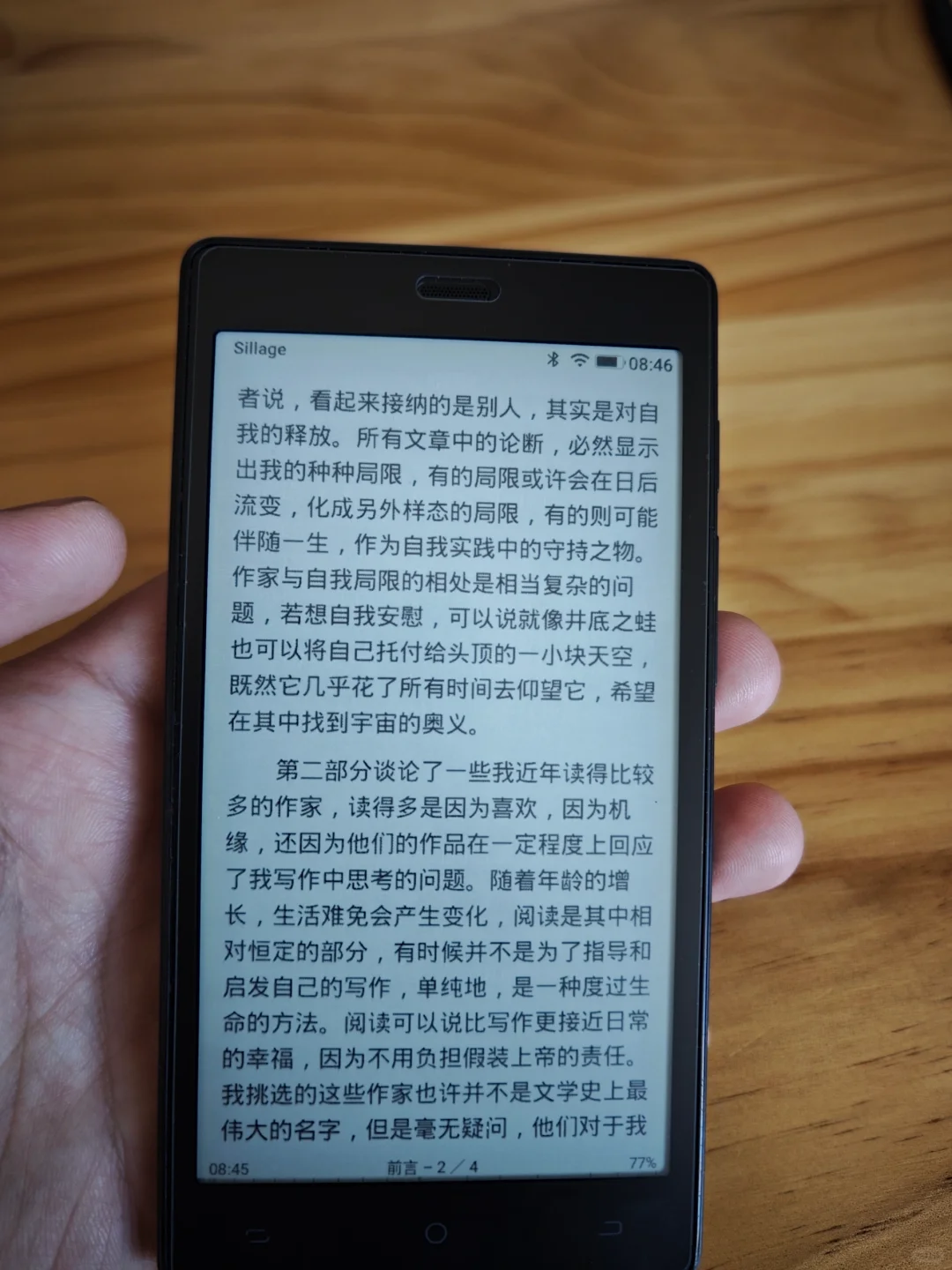 ➗ 口袋阅一代