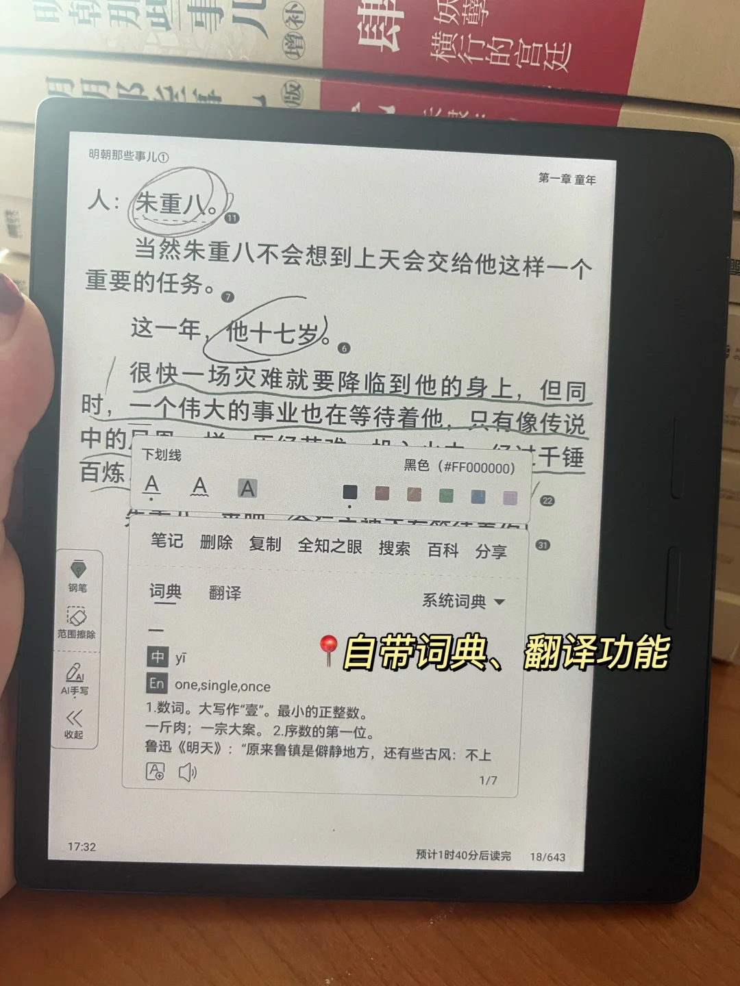 又一次看哭了😭请用你喜欢的方式度过一生。