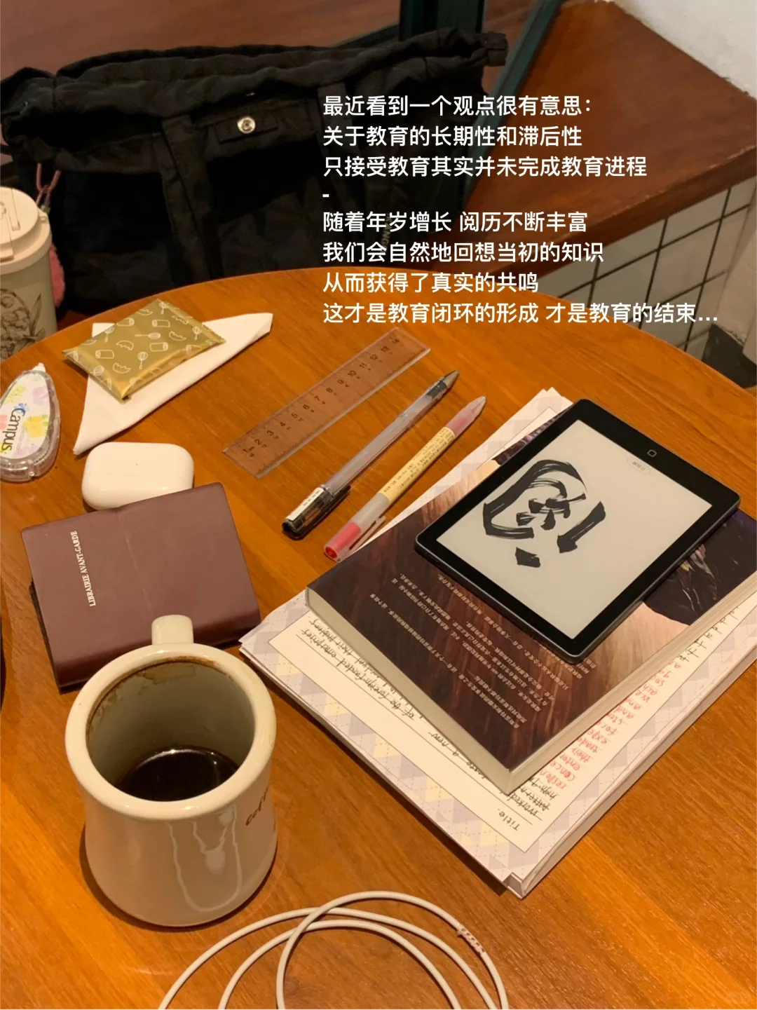我还是觉得要不停地读