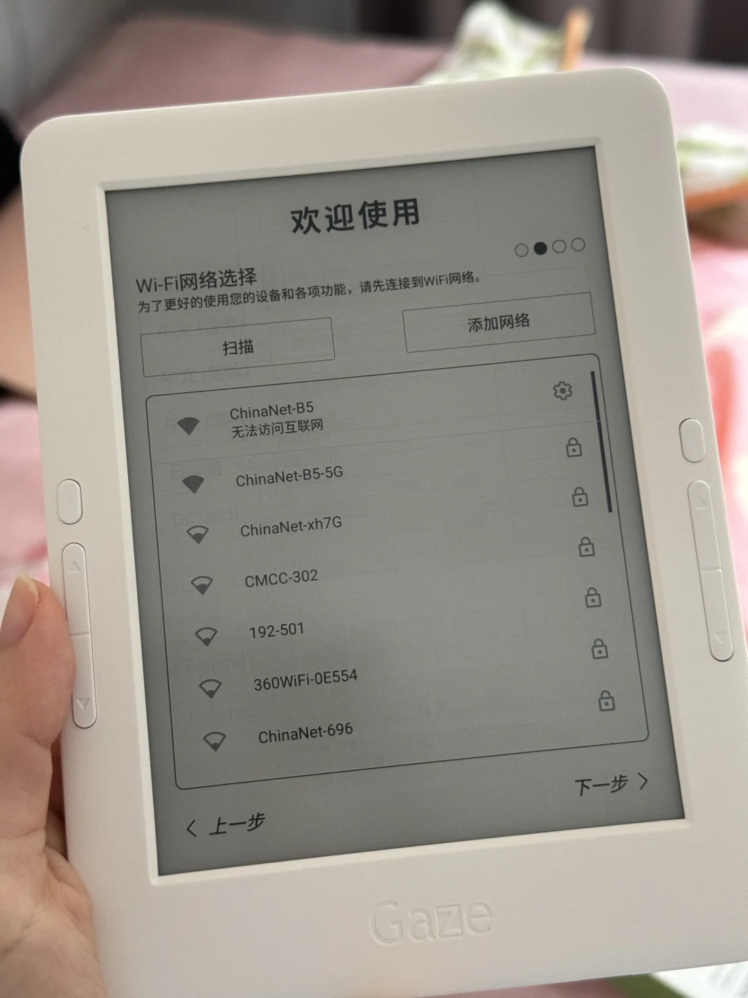 阳光是阅读器最好的医美｜hyread调教成功！