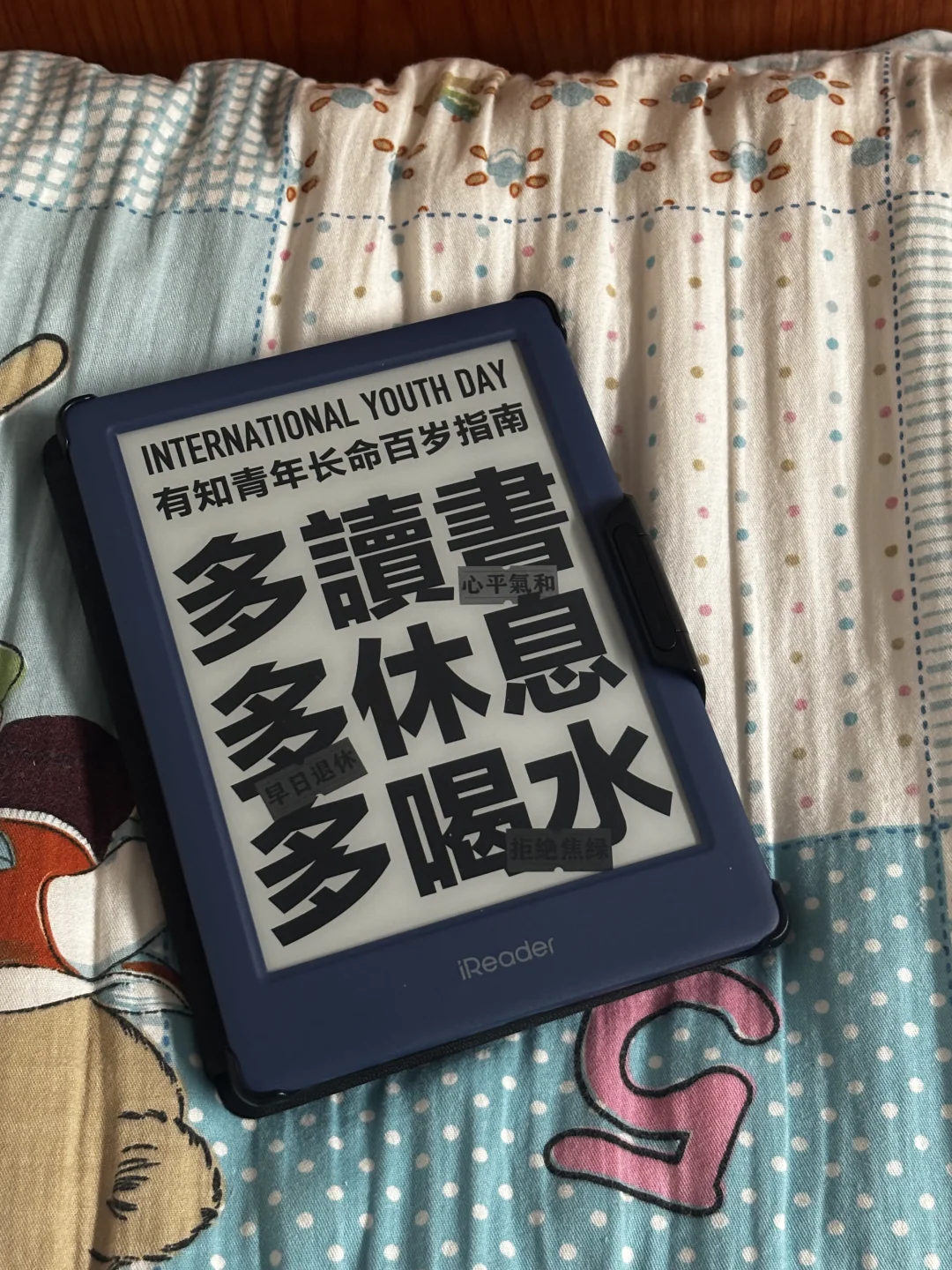 688全款拿下掌阅小蓝！！！无plus
