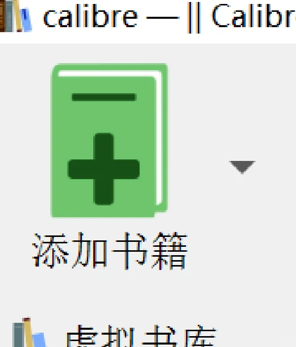 Kindle找书 传书 设置封面 字体全指南zlib