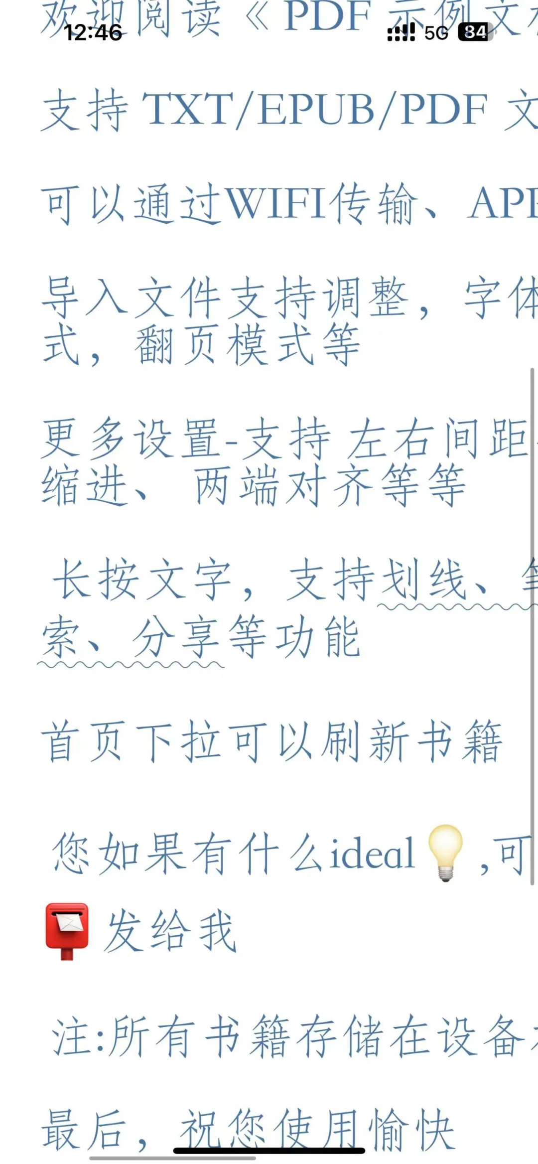 极简阅读器
