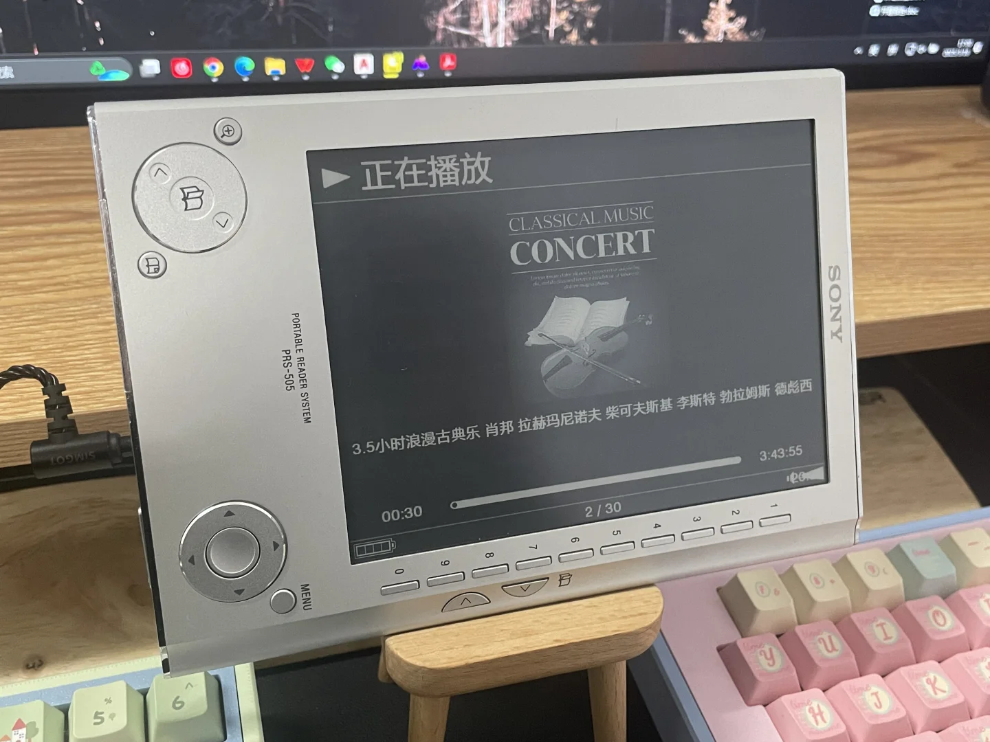 索尼墨水屏阅读器体验分享