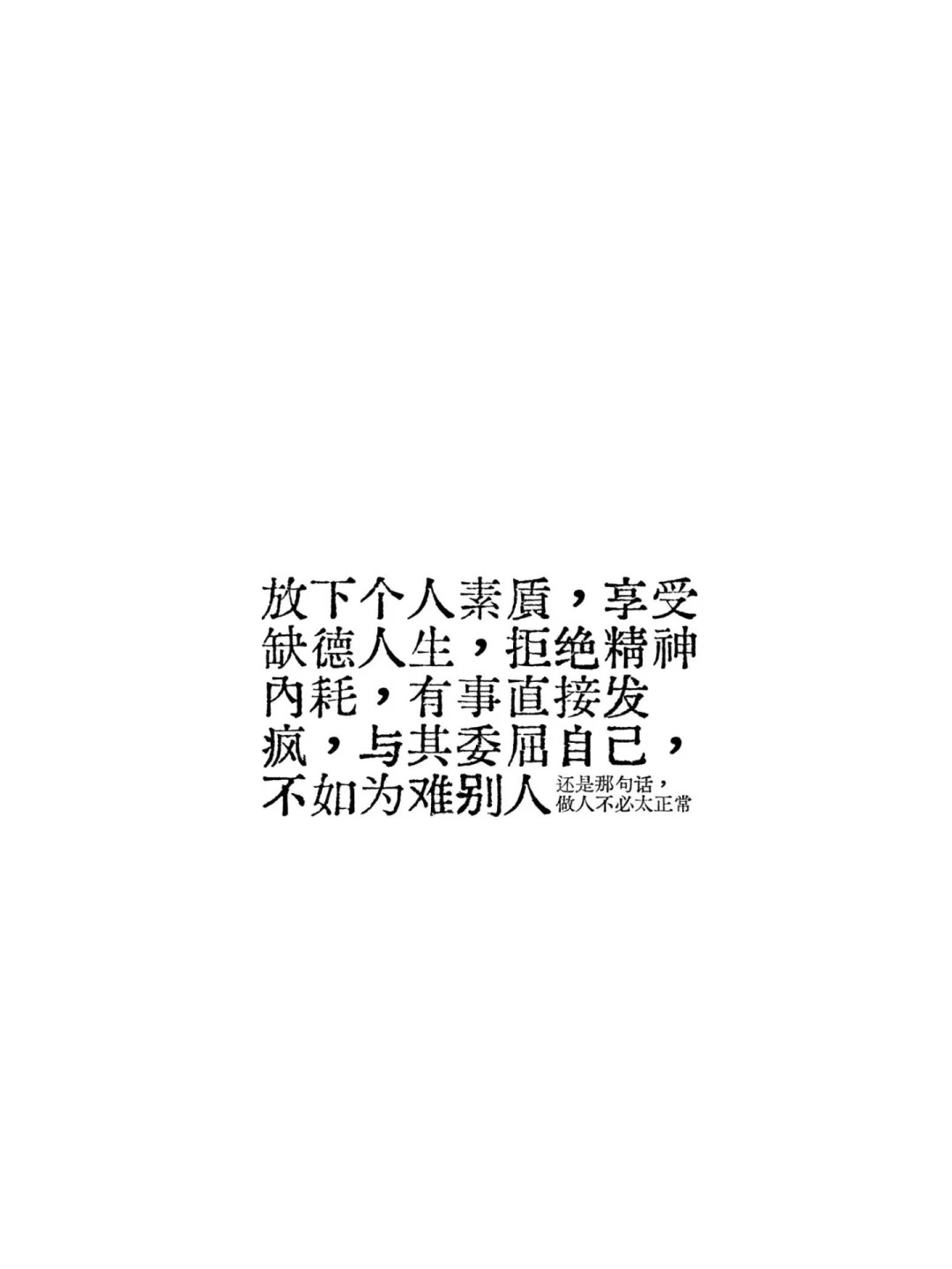 阅读器壁纸分享第一弹🔥看看有没有喜欢哒😲