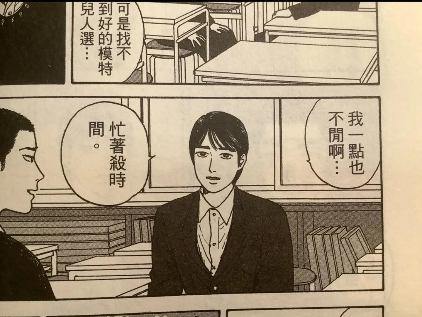 今天开始学N3-Day1