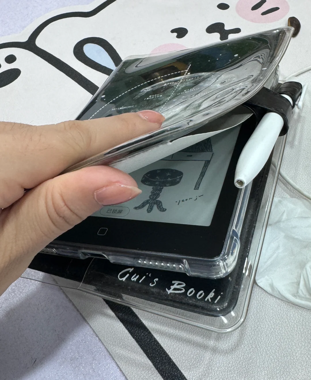 《没有保护壳的阅读器如何带出门》