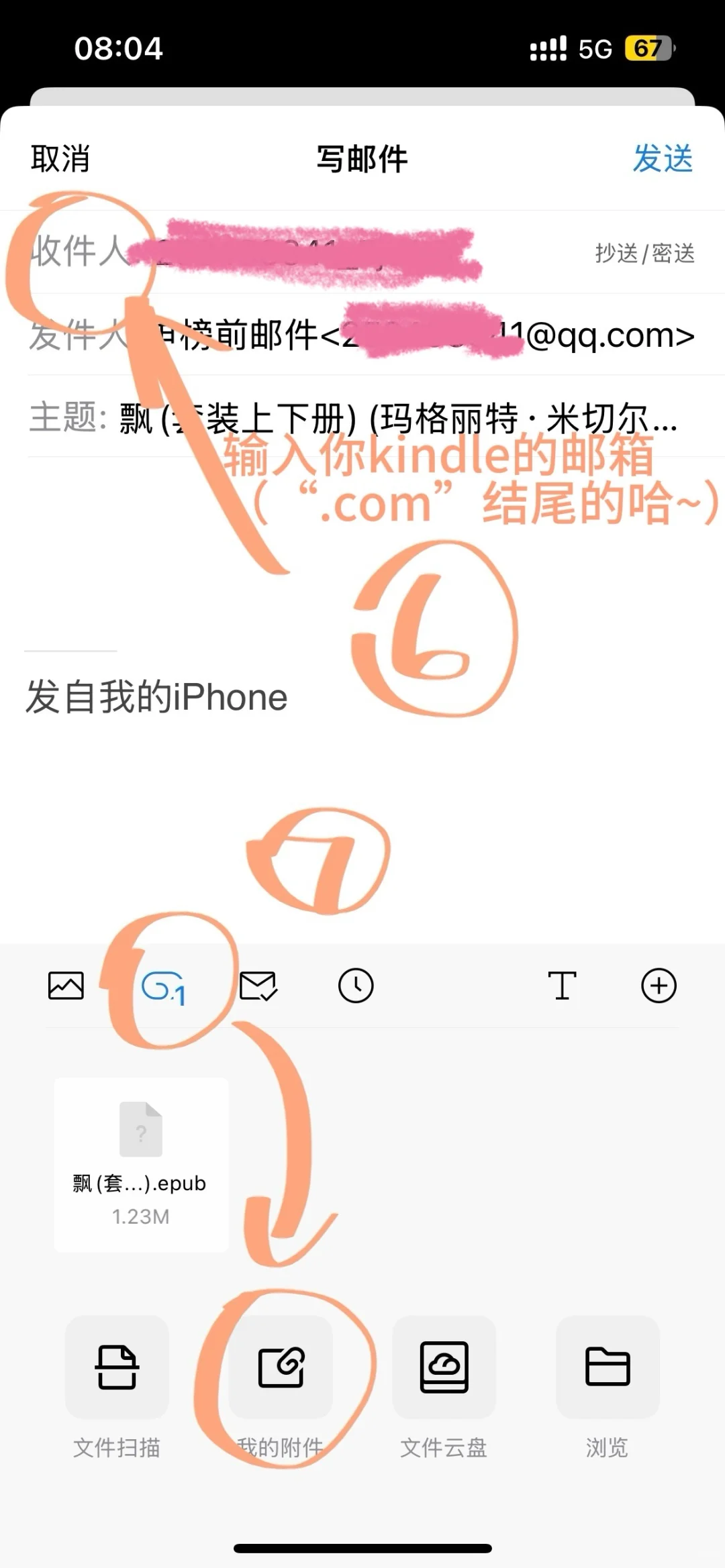 Zlibrary传书到kindle的步骤🥳
