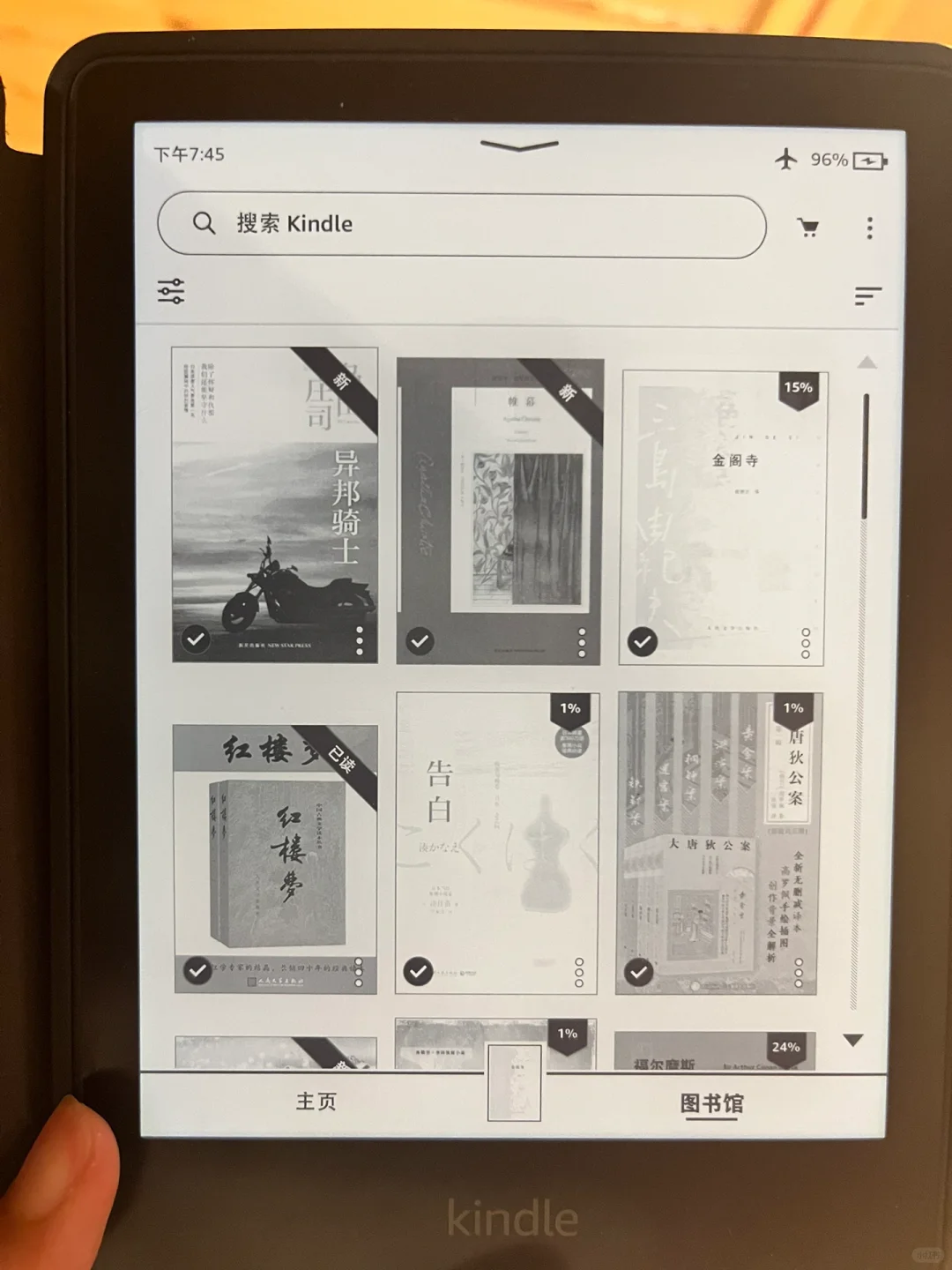 Kindle找书 传书 设置封面 字体全指南zlib