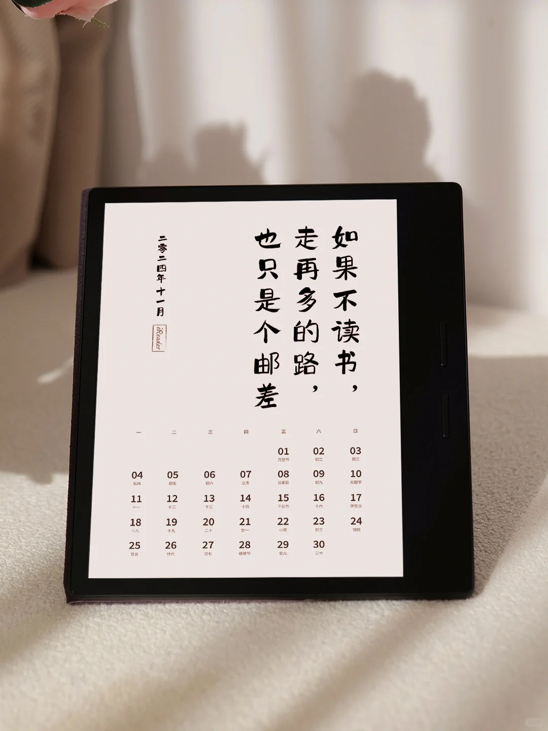 👀年终奖还没来，新年阅历🗓️先来了！