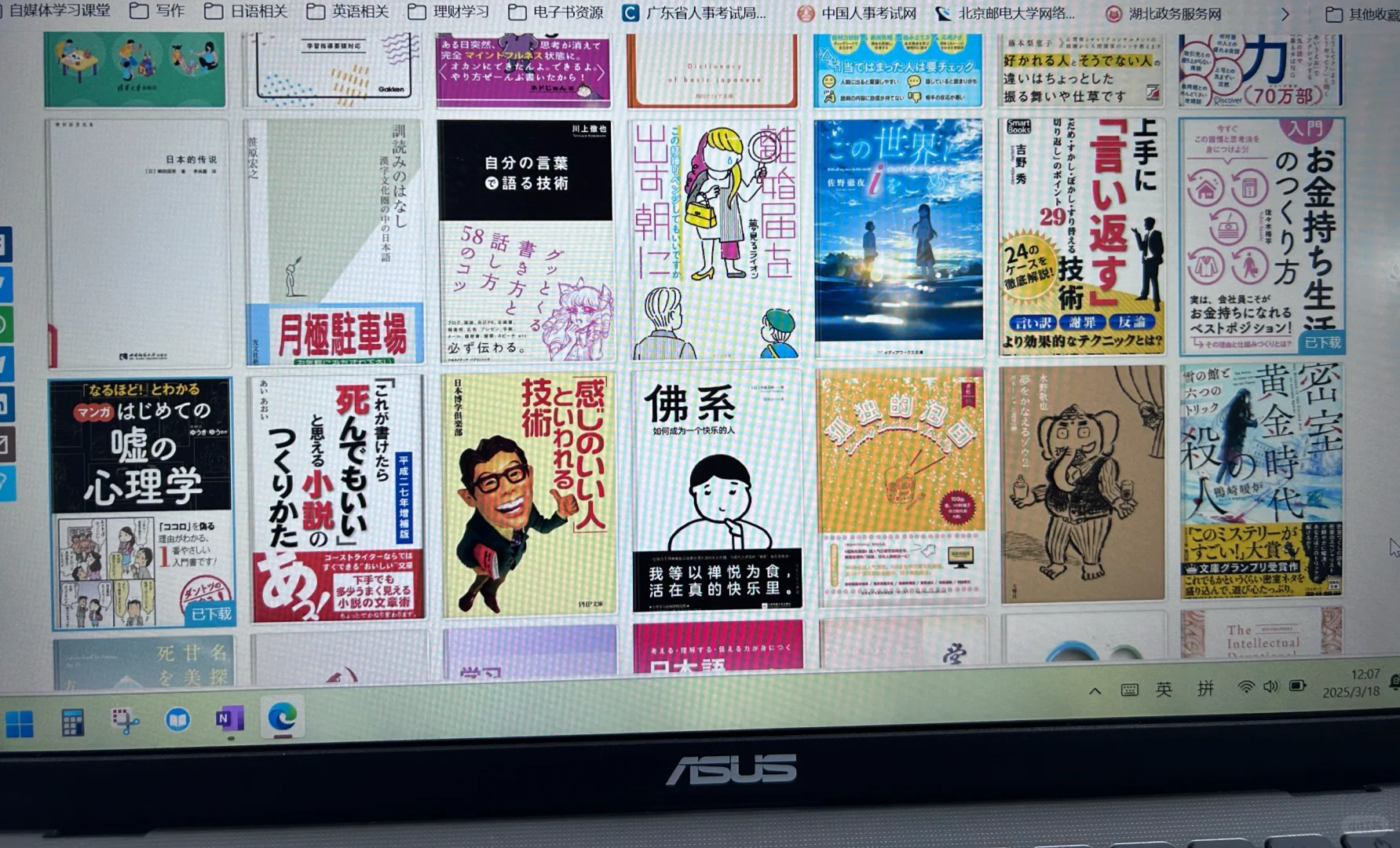 给自己建了一座图书馆，是什么体验？