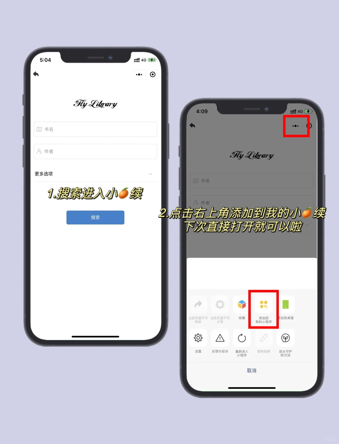 绝绝子‼️Zlibrary又双叒回来了之第三招❗️